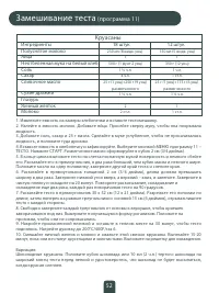 Страница 56