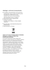 Страница 162