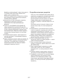 Страница 251