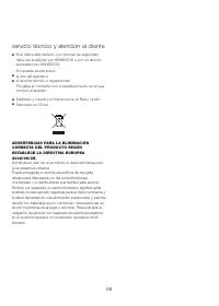 Страница 72