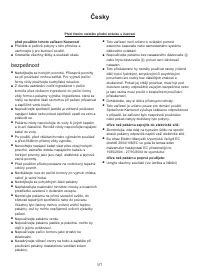 Страница 95