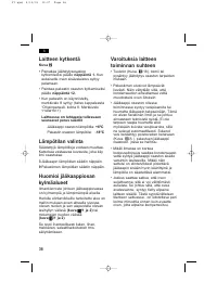Страница 36