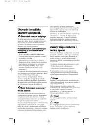 Страница 59