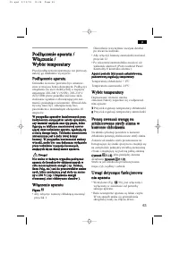 Страница 63