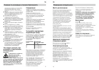 Страница 46