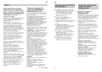 Страница 51