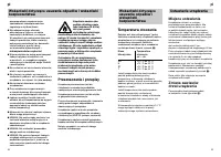 Страница 55