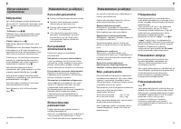 Страница 33