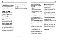 Страница 40