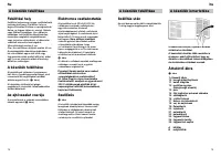 Страница 45
