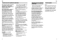 Страница 51