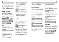 Страница 49