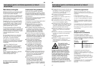 Страница 37