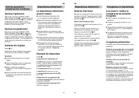 Страница 40