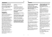 Страница 42