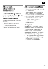 Страница 17