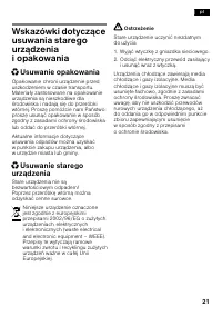 Страница 21