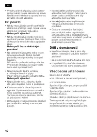 Страница 40