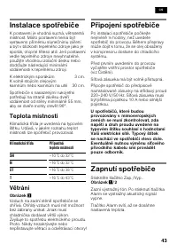Страница 43