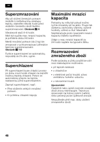 Страница 48