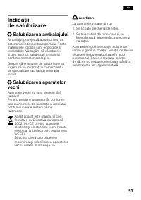 Страница 53