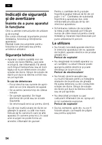Страница 54
