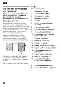 Страница 56