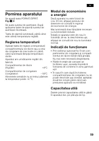 Страница 59