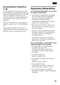 Страница 61