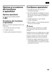 Страница 65