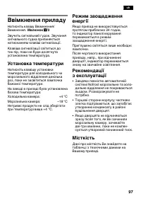 Страница 97