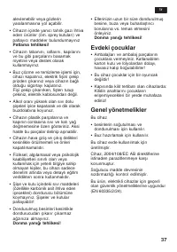 Страница 37