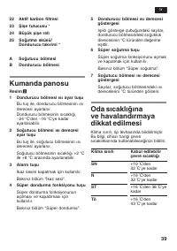 Страница 39
