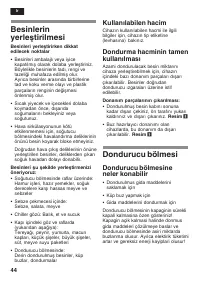 Страница 44