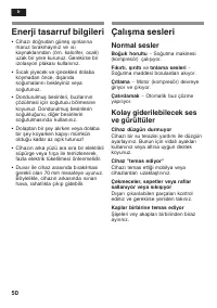 Страница 50