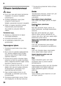 Страница 38