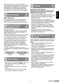 Страница 15