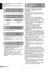 Страница 58