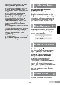 Страница 75
