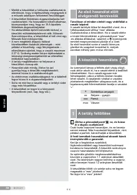 Страница 86