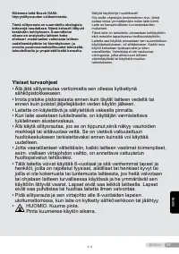 Страница 51