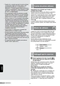 Страница 104
