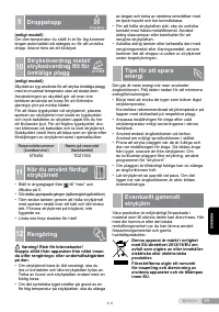 Страница 49