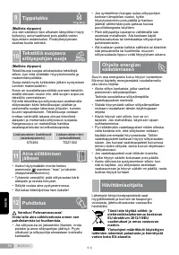 Страница 54