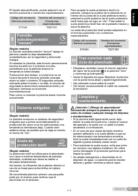 Страница 59