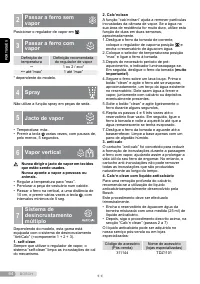 Страница 64