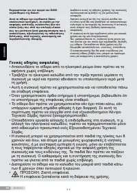 Страница 68
