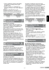 Страница 71