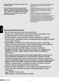 Страница 74