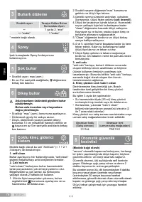 Страница 76